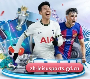 每个板块围绕一个运动项目展开 - 多运动项目内容板块(leisu)